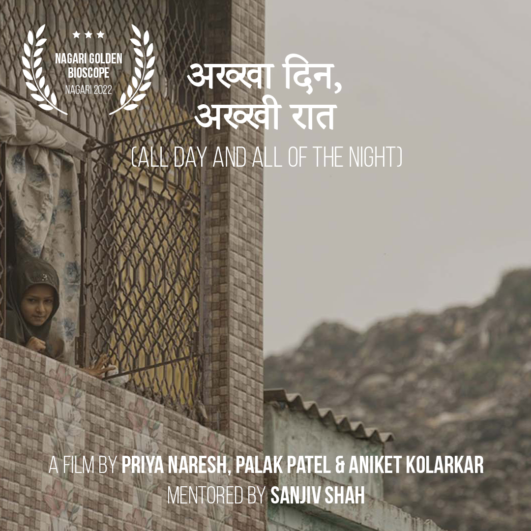 अख्खा दिन, अख्खी रात (All day and all of the night) Akkha Din, Akkhi Raat