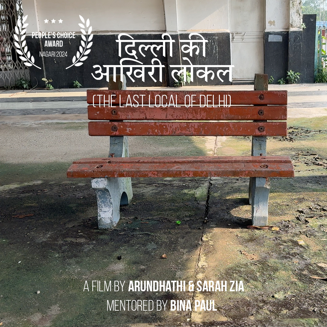 दिल्ली की आखिरी लोकल (The Last Local of Delhi)