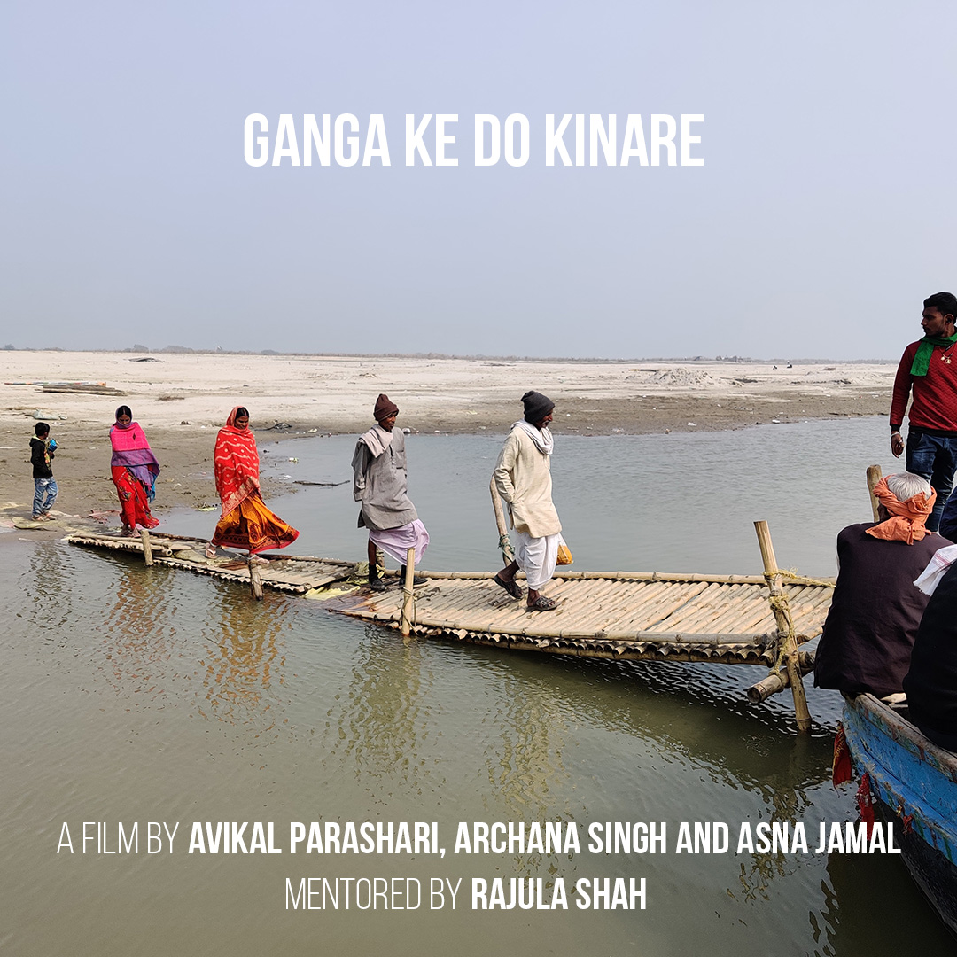 Ganga Ke Do Kinare